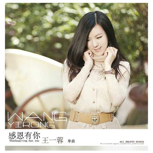 贺吉时，感恩有您,吉时,美好,第1张