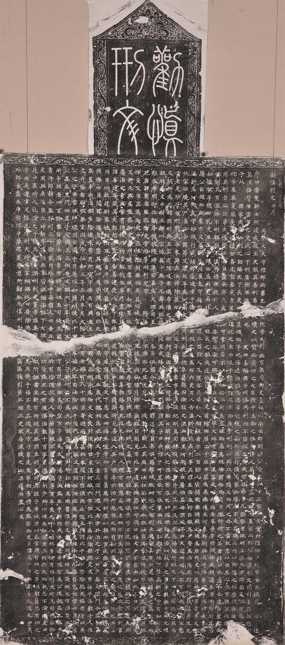 清明立碑吉时，慎思慎刻慎传承,事业,吉时,文化传承,第1张