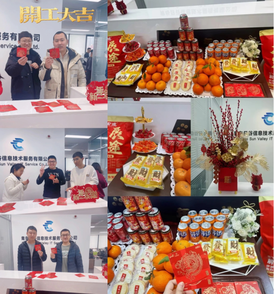 幸福街小区开工大吉时间，迎新生活，美好新篇章！,象征,希望,吉时,第1张