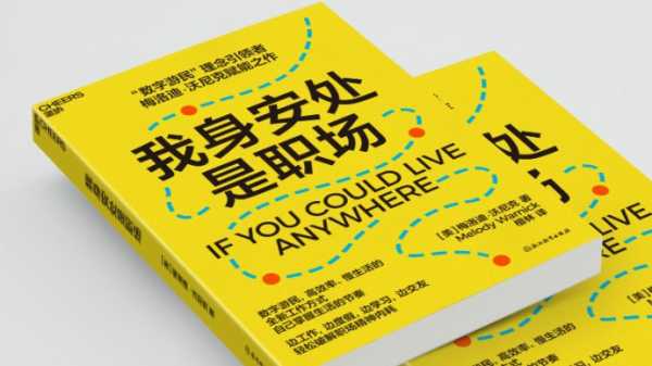 好，用户让我写一篇关于书籍取名的文章，标题是有什么书籍给宝宝取名。首先，我需要确定文章的结构。标题已经给出，接下来是引言，分几个部分详细阐述，最后是结论,象征,宝宝取名,合作,第1张