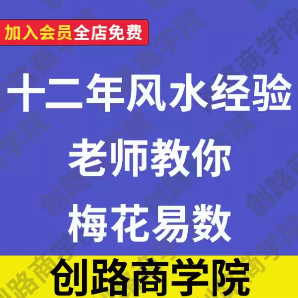 15号吉时，数字与命运的交汇点,象征,命运,吉时,第1张