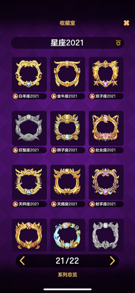 十二星座的打斗片，一场星座间的较量,命运,挑战,十二星座,第1张