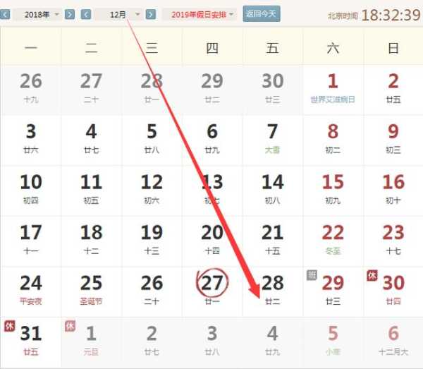 十二生肖7月28号运势解析，事业与健康的关键时刻,事业,挑战,希望,第1张