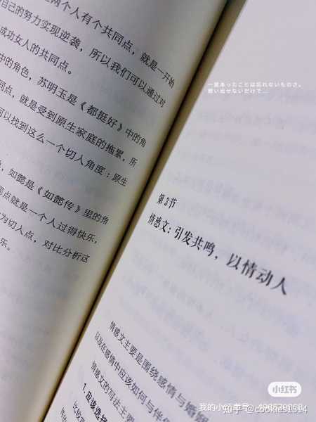 在写作过程中，要注意语言流畅，用词准确，同时保持文章的连贯性。每个段落不宜过长，适当分段，让读者容易理解。还要确保内容充实，达到851字以上，所以每个部分需要详细展开，提供足够的和例子,命运,希望,算命,第1张