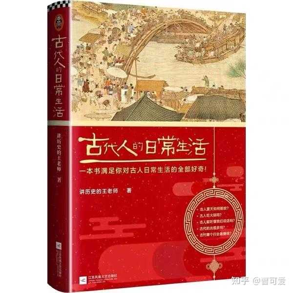 好，用户让我写一篇关于古代八字测算方法的文章，标题和内容都要写。首先，我得确定标题，得吸引人又专业。古代八字测算方法，这个主题挺有意思的，可以结合历史和文化来写,命运,八字,吉凶,第1张