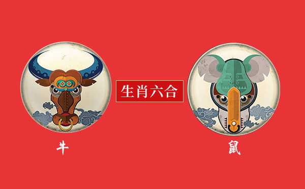 属牛者的八字解析，命运与机遇的平衡,象征,命运,事业,第1张