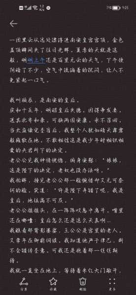 接下来，用户要求写一个标题，我想到2023年12月黄道吉时查询与吉日选择技巧这个标题，既涵盖了查询方法，也提到了选择技巧，比较全面,八字,吉时,占卜,第1张