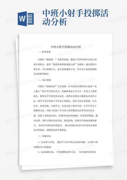 好，用户让我写一篇关于射手座今天运势的文章，关键词是射手座和生肖鼠。首先，我需要确定文章的标题，得简洁又有吸引力。，内容部分要不少于817个字，涵盖射手座和生肖鼠的运势分析,事业,挑战,希望,第1张