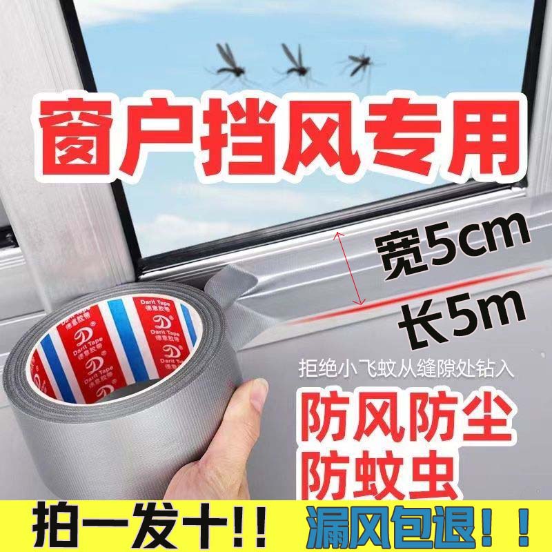 窗贴，厨房的神秘守护者,象征,气场,能量,第1张