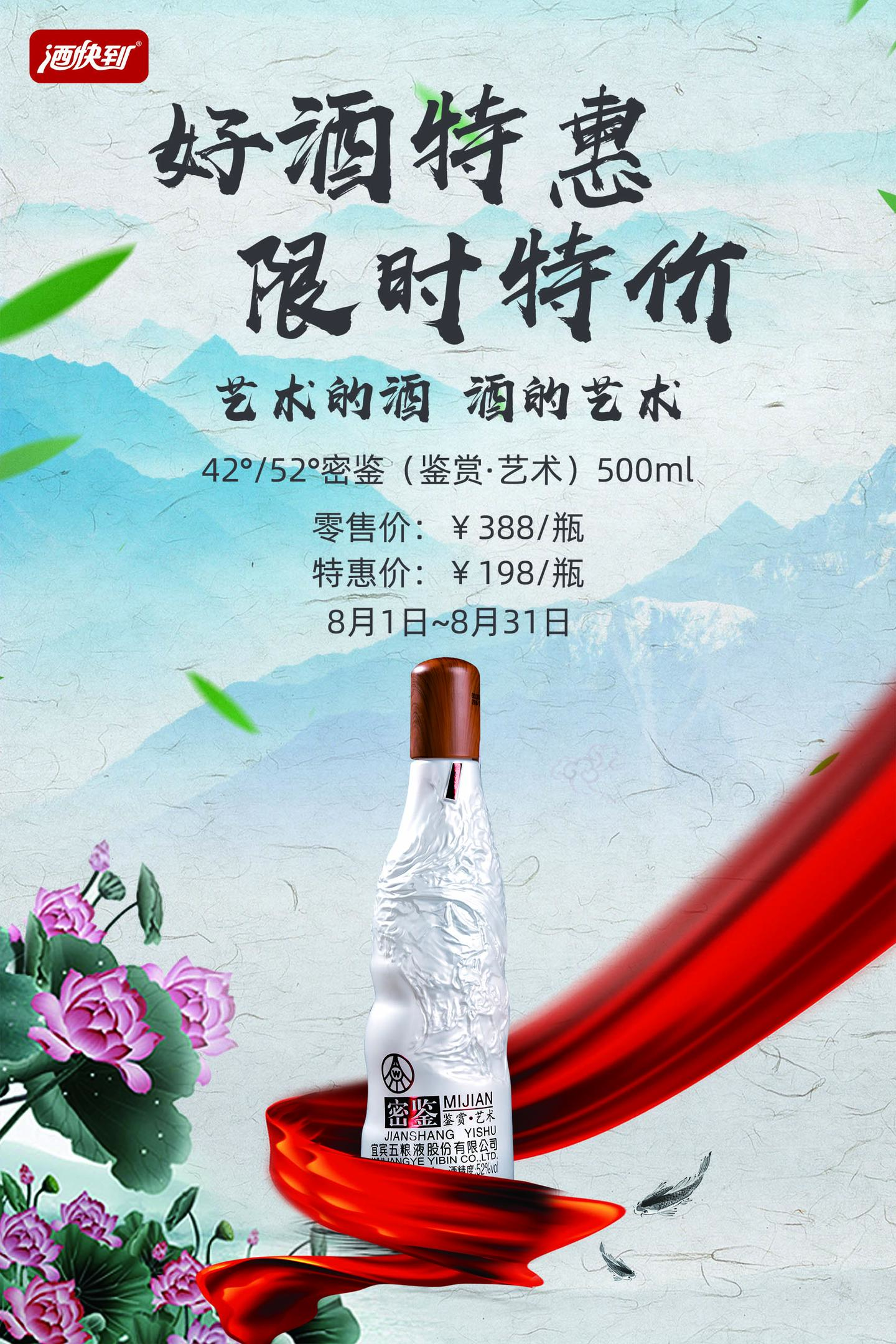 酒吉时兑换券,轻松获取优质酒水的秘密,挑战,希望,吉时,第1张 酒吉时兑换券,轻松获取优质酒水的秘密,挑战,希望,吉时,第1张