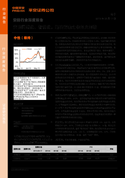 好，用户让我写一篇关于安平桥庙求签的文章，首先得确定标题。标题要吸引人，可能用缘起安平桥庙，灵验求签奇闻这样的，既有故事性又有神秘感,象征,命运,挑战,第1张