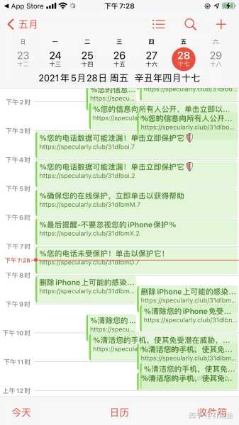 好，用户让我写一篇关于阴历十二月一号对应星座的文章。首先，我需要确定阴历十二月一号对应的公历日期。根据查询，阴历十二月一号大约是公历2023年1月20日。接下来，我需要确定这一天在哪个星座,象征,事业,自我,第1张