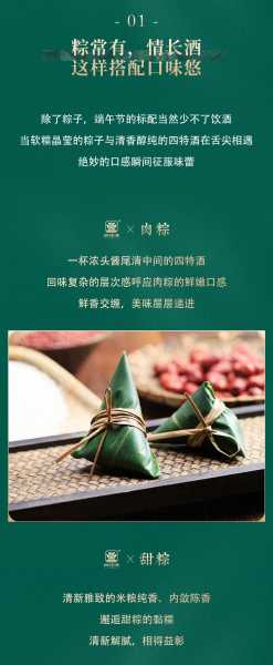 好，用户让我写一篇关于午时二刻吉时查询的文章，首先得弄清楚这些关键词的具体含义。午时二刻应该是指古代的时辰，也就是现在的下午一点左右，而吉时查询可能是指查询吉凶时间，可能和命理、有关,象征,命运,事业,第1张