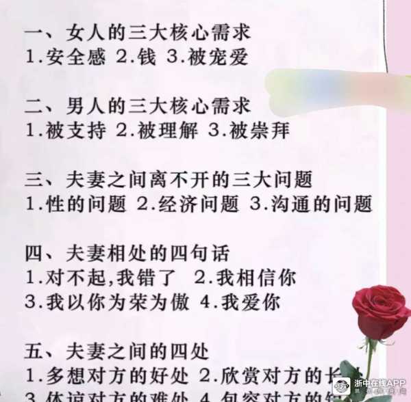接下来，我得考虑吉时吉日这个主题。它通常与的时间和日期相关，可能涉及传统节日、重要日子或者个人的事。顺口溜需要涵盖这些方面，同时还要有节奏感和押韵，这样读起来朗朗上口,吉时,美好,时光,第1张