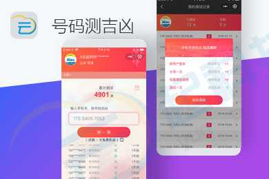 好，用户让我写一篇关于号和吉凶的文章，标题和内容都要写。首先，我得理解用户的需求。他们可能是在做市场调研，或者想了解号和的市场表现，特别是阶段的好坏情况,挑战,希望,吉凶,第1张