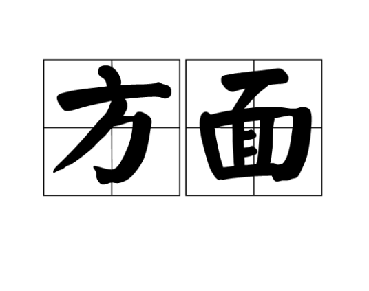 方面，要吸引人，同时准确。比如解读独山13签，解统占卜之谜这样的标题，既说明了主题，又暗示了深度的内容,象征,命运,希望,第1张