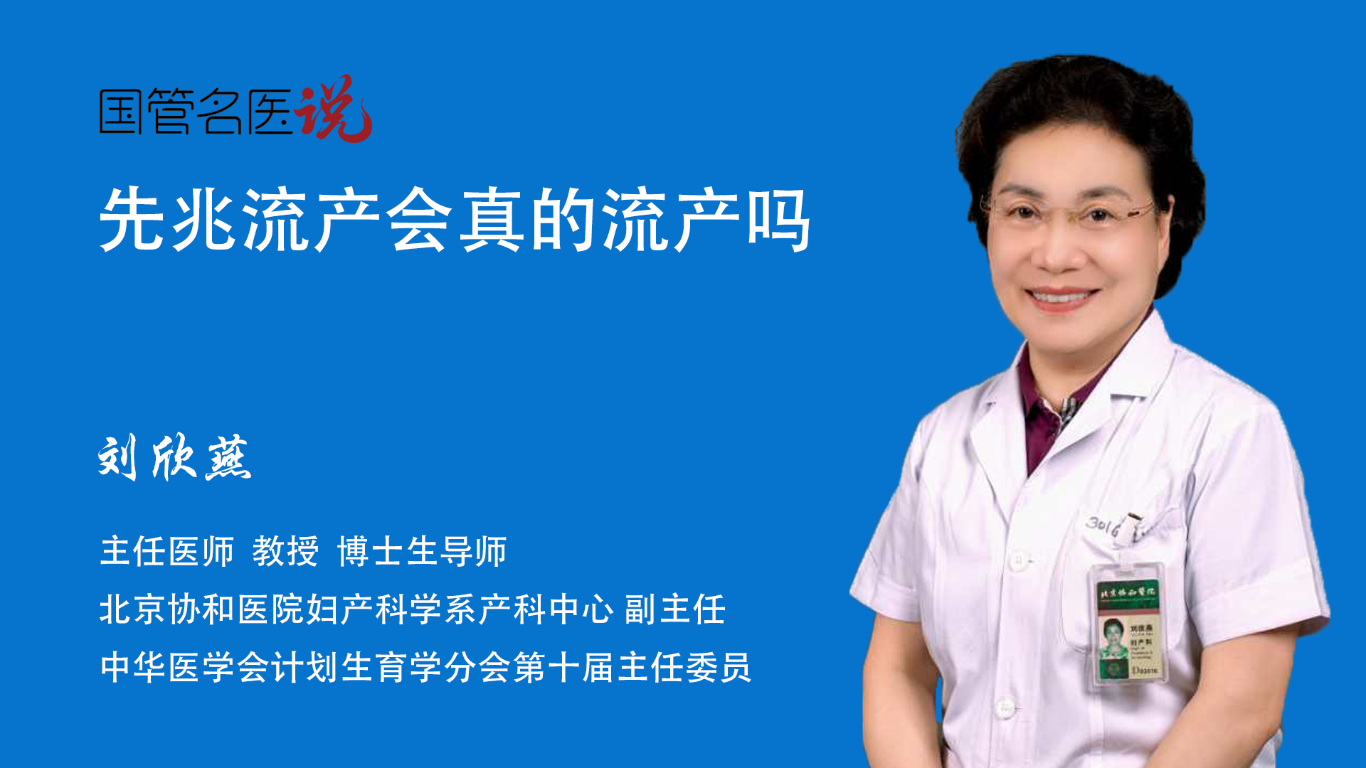 算命为何会说你快流產？背后原因让人意外,命运,事业,八字,第1张