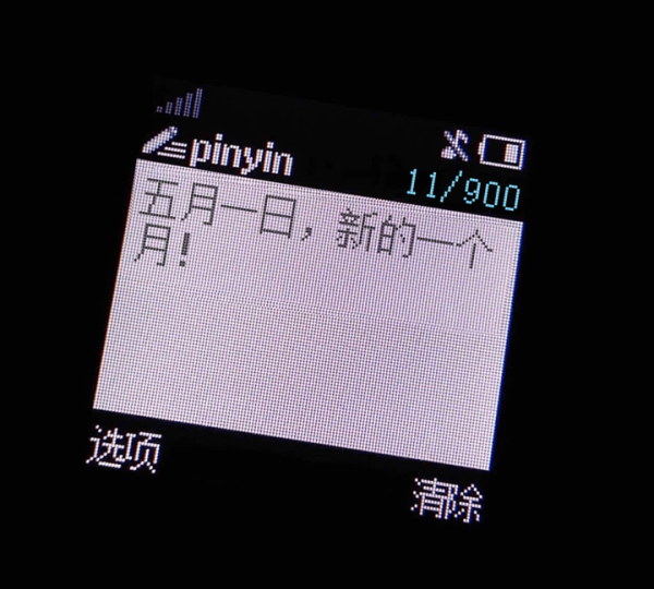 好,用户让我写一篇关于初六早晨吉时是几点的文章。首先,我需要确定文章的标题,可能用初六早晨吉时的计算与意义这样的标题比较合适,事业,希望,八字,第1张 好,用户让我写一篇关于初六早晨吉时是几点的文章。首先,我需要确定文章的标题,可能用初六早晨吉时的计算与意义这样的标题比较合适,事业,希望,八字,第1张