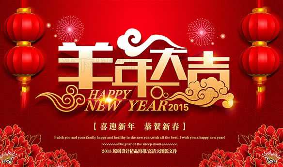 2015年牛年运势解析，事业与健康的新机遇,象征,事业,挑战,第1张
