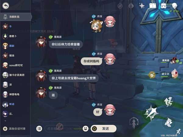 原神求签解读下载版，解锁创作新思路,希望,求签,注意事项,第1张