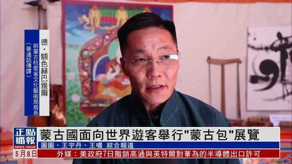 好,用户让我写一篇关于蒙古算命的叫什么人物啊的文章。首先,我需要明确用户的需求。他们可能对蒙古的算命文化感兴趣,或者想了解相关的历史人物或文化背景,象征,命运,算命,第1张 好,用户让我写一篇关于蒙古算命的叫什么人物啊的文章。首先,我需要明确用户的需求。他们可能对蒙古的算命文化感兴趣,或者想了解相关的历史人物或文化背景,象征,命运,算命,第1张