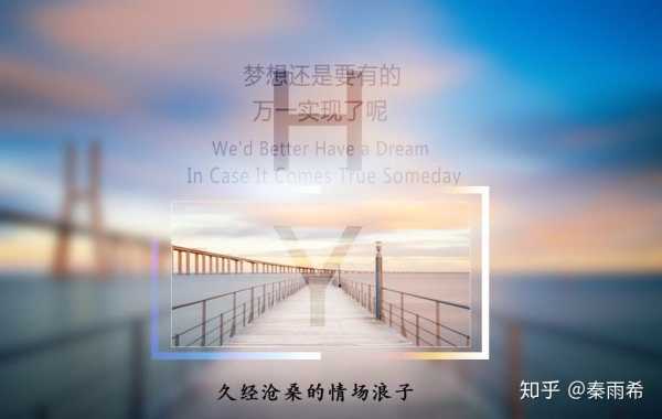 解梦，一场跨越时空的自我探索,挑战,自我,解梦,第1张