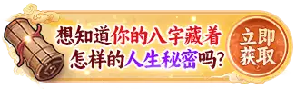 属羊八字测算,解析羊年出生者的命运与特质,命运,八字,财运,第1张 属羊八字测算,解析羊年出生者的命运与特质,命运,八字,财运,第1张