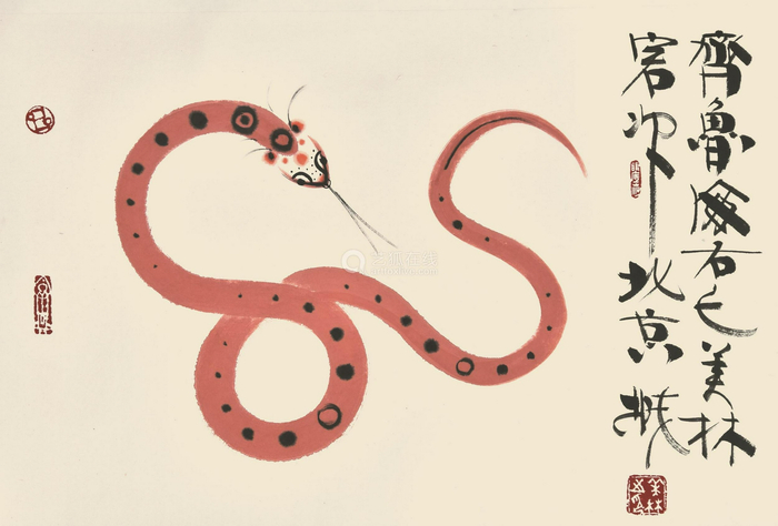 1月11日生肖运势，属蛇和属龙的人连连,事业,希望,能量,第1张