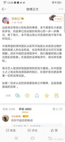 好,用户让我写一篇关于郑秀晶八字测算的文章,标题和内容都要写。首先,我需要确定标题,得吸引人又专业。考虑到八字测算在命理学中的重要性,标题可以定为郑秀晶八字测算,命运与机遇的交,命运,事业,挑战,第1张 好,用户让我写一篇关于郑秀晶八字测算的文章,标题和内容都要写。首先,我需要确定标题,得吸引人又专业。考虑到八字测算在命理学中的重要性,标题可以定为郑秀晶八字测算,命运与机遇的交,命运,事业,挑战,第1张