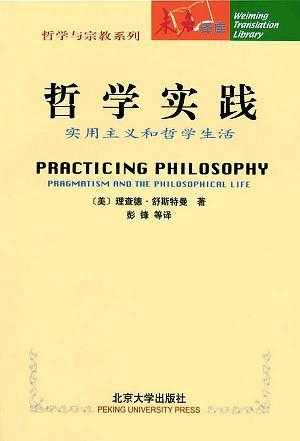 抽象的，从哲学到实践的深层探讨,气场,能量,占卜,第1张
