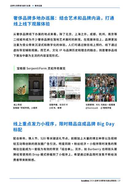 好，用户让我写一篇关于2019年7月26日的文章，关键词是吉时。首先，我需要确定吉时在这里的具体含义。可能是指这一天对某些人来说是的日子，或者是某个事件的时间点,象征,事业,希望,第1张