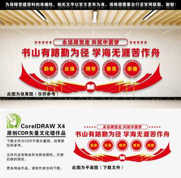 好，用户让我写一篇关于上山预兆解梦的文章，先写标题，再写内容，内容不少于818个字。首先，我需要理解用户的需求。他们可能对或者解梦感兴趣，想了解上山的象征意义,象征,事业,挑战,第1张