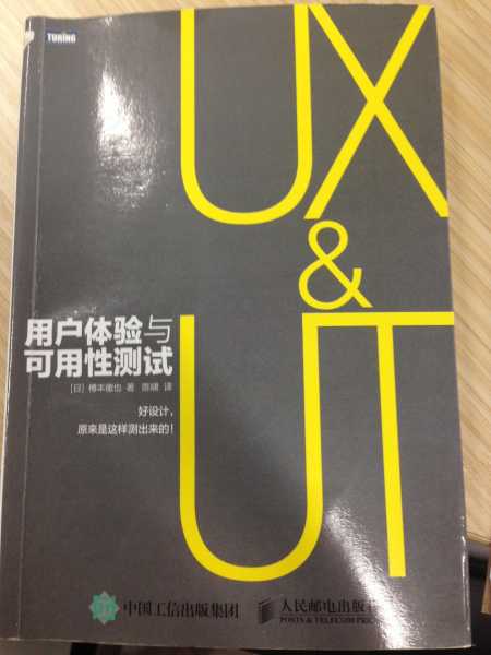 好，用户让我写一篇关于你会找吗吉凶吧的文章，先写标题，再写内容，内容不少于901个字。首先，我需要确定一个吸引人的标题，可能结合和，比如，吉凶皆在内心,希望,自我,吉凶,第1张