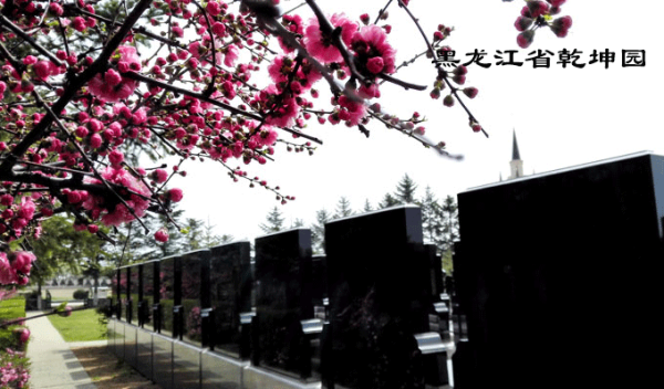 好,用户让我写一篇关于下葬吉时查询的文章,首先得确定标题。标题要吸引人,同时包含关键词。我想到传统与现代,如何在传统葬礼中融入现代科技这个标题,既点出了传统与现代的结合,又暗示了科技的应用,挑战,吉时,传统与现代,第1张 好,用户让我写一篇关于下葬吉时查询的文章,首先得确定标题。标题要吸引人,同时包含关键词。我想到传统与现代,如何在传统葬礼中融入现代科技这个标题,既点出了传统与现代的结合,又暗示了科技的应用,挑战,吉时,传统与现代,第1张