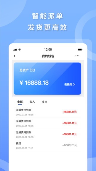 好，用户让我写一篇关于发货吉时的文章，标题和内容都要写。首先，我需要理解发货吉时是什么意思。发货吉时应该是指最佳的发货时间，让商家和买家都能在最合适的时间点进行交易,吉时,合作,竞争激烈,第1张
