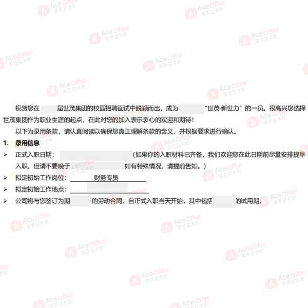 好，用户让我写一篇关于昨日黄历与生肖运势的文章，首先得确定标题。标题要简洁又能吸引人，可能用黄历中的生肖运势，解读昨日的天时地利人和这样既点明了主题，又有一定的吸引力,命运,装饰品,日期,第1张
