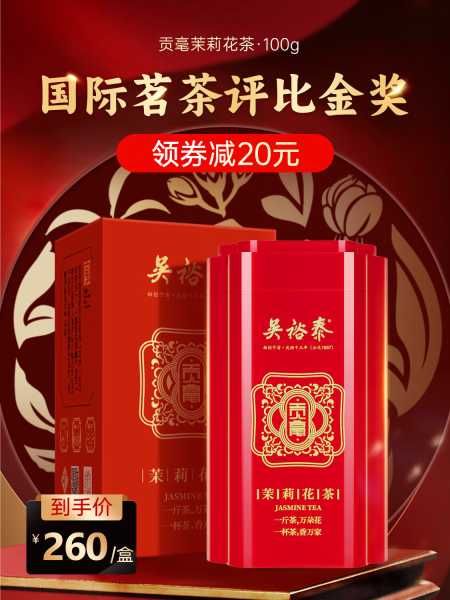 吴裕泰吉时巧裕,解析与分析,吉时,竞争激烈,第1张 吴裕泰吉时巧裕,解析与分析,吉时,竞争激烈,第1张