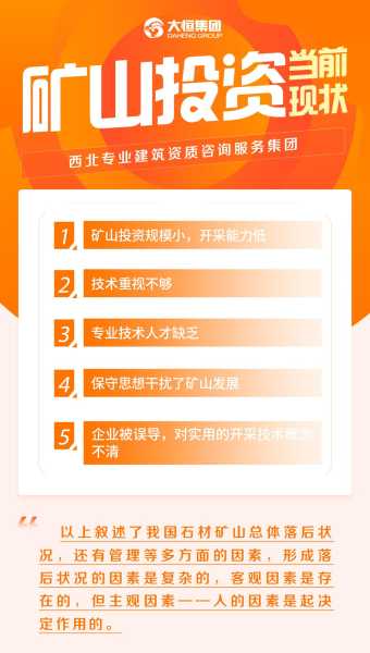 好，用户让我写一篇关于新矿医院开业大吉时间的文章，先写标题，再写内容，内容不少于875字。首先，我需要明确用户的需求。他们可能需要一篇结构清晰、内容详实的文章，可能用于宣传或者内部资料,象征,希望,吉时,第1张