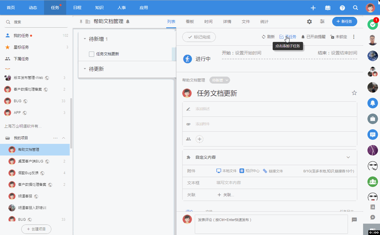 接下来，用户要求写隐藏任务的地点，所以找几个在中隐藏且不为人知的地方。比如，中的秘密区域、隐藏关卡或者地点。每个地点需要详细描述，包括如何到达，以及这些地点的重要性,挑战,求签,神秘力量,第1张