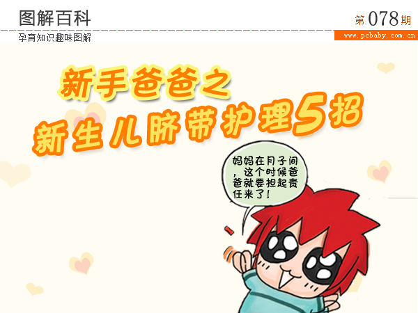 嗯，用户让我写一篇关于宝名字，特别是姓李的文章。首先，我需要确定用户的需求是什么。他们可能是一位准父母，正在为宝宝取名字，所以需要一些专业的建议和灵感,象征,希望,宝宝取名,第1张