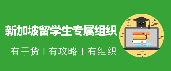 在写导语时，我需要提到新加坡作为全球金融和商业中心的地位，以及建筑市场的活跃程度。，引出2021年的时间点，解释其原因，比如经济复苏、政策支持和市场信心的提升,挑战,吉时,优惠,第1张