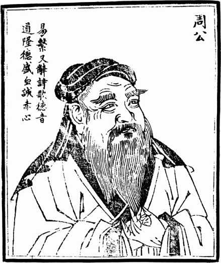 周公解梦，鬼魂的象征意义与深层解析,象征,解梦,周公解梦,第1张