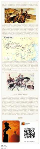 梦回汉朝，一场关于权力与和谐的隐喻,与和谐,时空,第1张