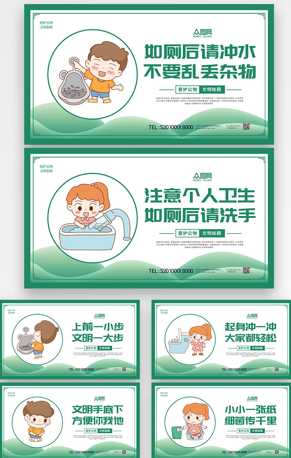 好,用户让我写一篇关于厕所放什么能挡的文章,先写标题,再写内容,内容不少于852个字。首先,我需要理解用户的需求。他们可能对有一定的兴趣,或者在考虑自己家里的布局,特别是厕所的问题,象征,希望,自我,第1张 好,用户让我写一篇关于厕所放什么能挡的文章,先写标题,再写内容,内容不少于852个字。首先,我需要理解用户的需求。他们可能对有一定的兴趣,或者在考虑自己家里的布局,特别是厕所的问题,象征,希望,自我,第1张