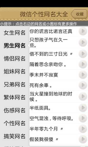 网名,吉凶背后的深层心理学,象征,命运,八字,第1张 网名,吉凶背后的深层心理学,象征,命运,八字,第1张