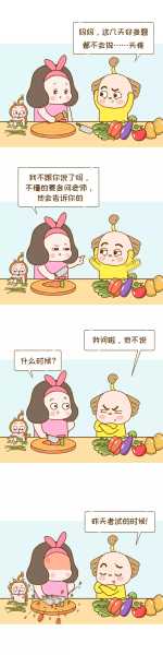 嗯，用户让我写一篇关于厨房空间的文章，标题和内容都要写。首先，我得理解用户的需求。他们可能是一个装修者，或者对厨房感兴趣的人，想了解如何通过改造厨房来改善,事业,希望,气场,第1张