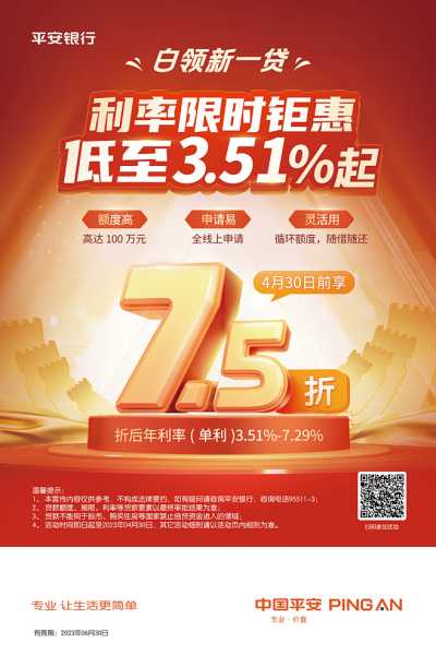 好，用户让我写一篇关于七杀八字测算排盘的文章，标题和内容都要写。首先，我需要理解用户的需求。他们可能对命理学或感兴趣，想了解相关的和排盘方法,命运,事业,希望,第1张
