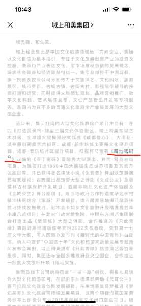 接下来是文章内容。用户要求不少于829字，所以需要详细展开。首先，可以介绍8月的整体运势，分别针对每个生肖分析事业、健康、感情等方面。每个生肖需要简明扼要地说明运势变化，给出建议,命运,事业,挑战,第1张