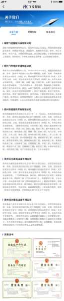 好,用户让我写一篇关于公司名称吉凶卜易居的文章。首先,我需要理解用户的需求。他们可能是一家公司,想要给自己的公司起一个的名字,可能是在易居这个基础上进行和选择,象征,希望,吉凶,第1张 好,用户让我写一篇关于公司名称吉凶卜易居的文章。首先,我需要理解用户的需求。他们可能是一家公司,想要给自己的公司起一个的名字,可能是在易居这个基础上进行和选择,象征,希望,吉凶,第1张