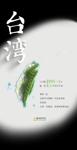 好，用户让我写一篇关于台湾八字测算网的文章，首先我需要确定文章的标题。标题要吸引人，同时又能准确反映内容，所以台湾八字测算网，探索神秘的命理奥秘这个标题不错，既点出了主题，又带点神秘感,命运,八字,第1张